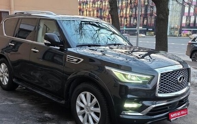 Infiniti QX80 I рестайлинг, 2021 год, 8 300 000 рублей, 1 фотография