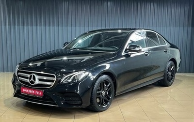 Mercedes-Benz E-Класс, 2019 год, 4 000 000 рублей, 1 фотография