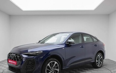 Audi Q5, 2025 год, 9 500 000 рублей, 1 фотография