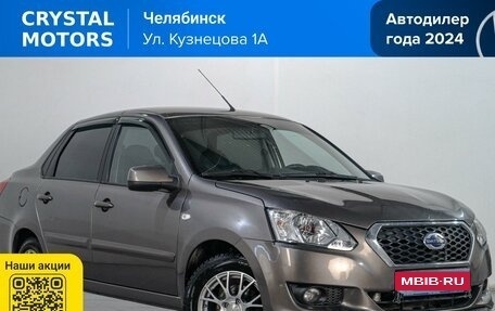 Datsun on-DO I рестайлинг, 2014 год, 619 000 рублей, 1 фотография