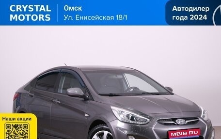 Hyundai Solaris II рестайлинг, 2013 год, 999 000 рублей, 1 фотография