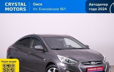 Hyundai Solaris II рестайлинг, 2013 год, 999 000 рублей, 1 фотография