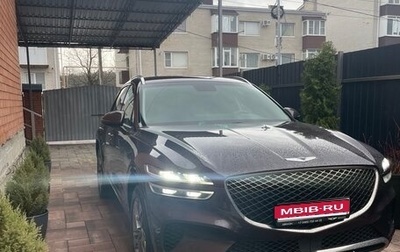 Genesis GV70, 2021 год, 4 300 000 рублей, 1 фотография