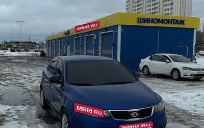 KIA Cerato III, 2011 год, 765 000 рублей, 1 фотография
