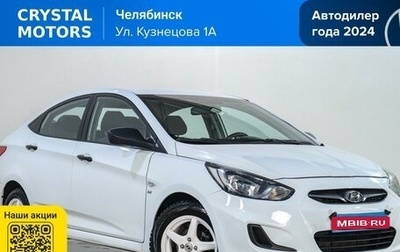 Hyundai Solaris II рестайлинг, 2014 год, 849 000 рублей, 1 фотография