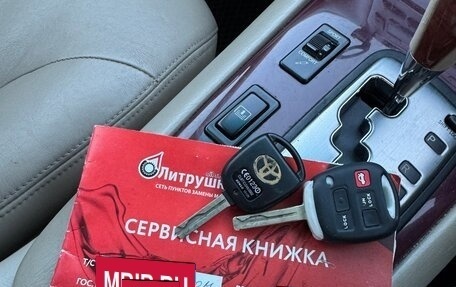 Toyota Windom, 2001 год, 720 000 рублей, 20 фотография