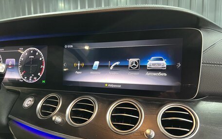 Mercedes-Benz E-Класс, 2019 год, 4 000 000 рублей, 12 фотография