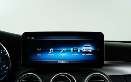 Mercedes-Benz C-Класс, 2020 год, 3 527 077 рублей, 22 фотография