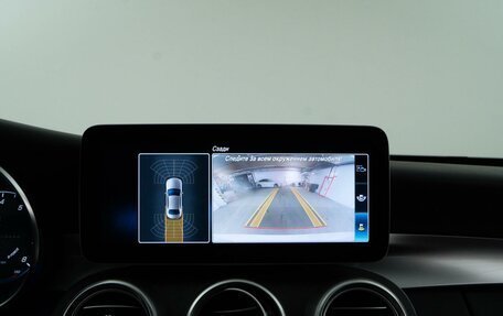 Mercedes-Benz C-Класс, 2020 год, 3 527 077 рублей, 23 фотография