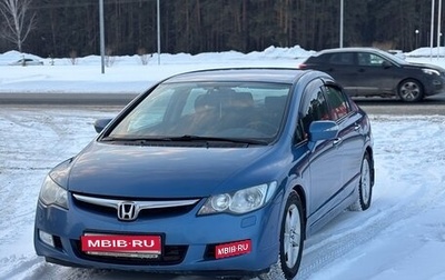 Honda Civic VIII, 2008 год, 690 000 рублей, 1 фотография