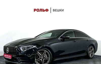 Mercedes-Benz CLS, 2021 год, 6 987 000 рублей, 1 фотография