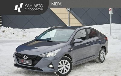 Hyundai Solaris II рестайлинг, 2021 год, 1 765 000 рублей, 1 фотография