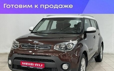 KIA Soul II рестайлинг, 2018 год, 1 550 000 рублей, 1 фотография