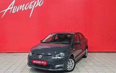Volkswagen Polo VI (EU Market), 2016 год, 1 080 000 рублей, 1 фотография