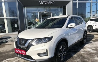 Nissan X-Trail, 2020 год, 2 500 000 рублей, 1 фотография