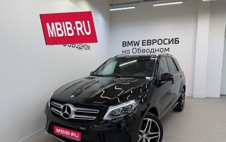 Mercedes-Benz GLE, 2016 год, 2 990 000 рублей, 1 фотография