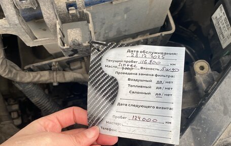 Volkswagen Polo VI (EU Market), 2010 год, 880 000 рублей, 20 фотография