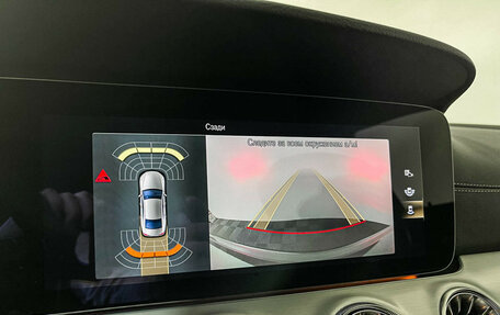 Mercedes-Benz CLS, 2021 год, 6 987 000 рублей, 19 фотография