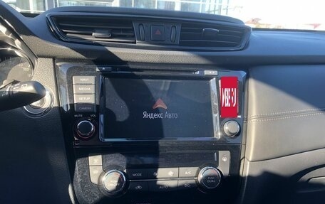 Nissan X-Trail, 2020 год, 2 500 000 рублей, 14 фотография