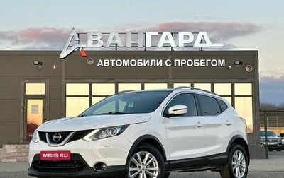 Nissan Qashqai, 2017 год, 1 450 000 рублей, 1 фотография
