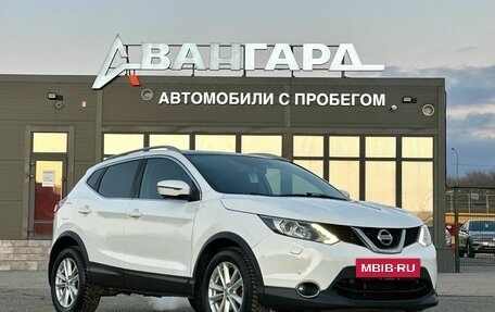 Nissan Qashqai, 2017 год, 1 450 000 рублей, 7 фотография