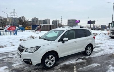 Subaru Forester, 2016 год, 1 440 000 рублей, 1 фотография