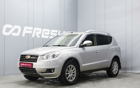 Geely Emgrand X7 I, 2015 год, 620 000 рублей, 1 фотография