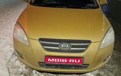KIA cee'd I рестайлинг, 2009 год, 630 000 рублей, 1 фотография