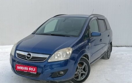 Opel Zafira B, 2008 год, 500 000 рублей, 1 фотография