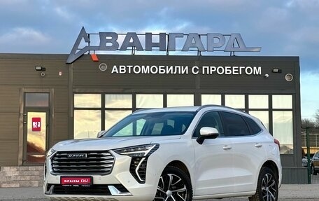 Haval Jolion, 2023 год, 2 000 000 рублей, 1 фотография