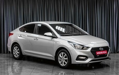 Hyundai Solaris II рестайлинг, 2019 год, 1 249 000 рублей, 1 фотография