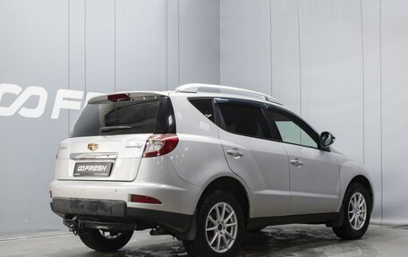 Geely Emgrand X7 I, 2015 год, 620 000 рублей, 2 фотография