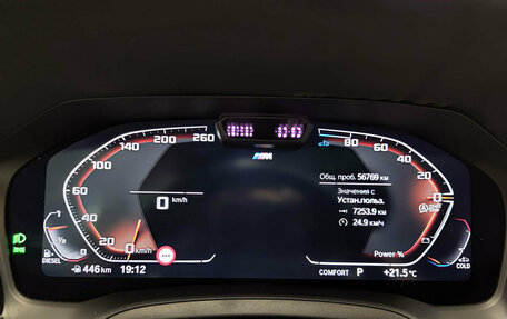 BMW 3 серия, 2020 год, 3 699 000 рублей, 13 фотография