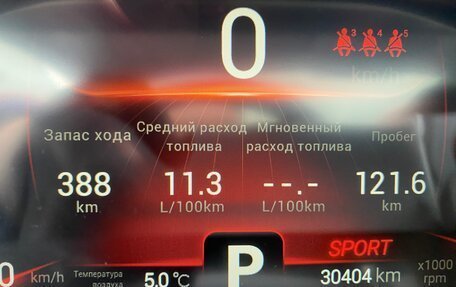 Chery Tiggo 7 Pro, 2022 год, 1 985 000 рублей, 16 фотография