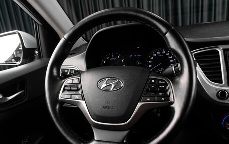 Hyundai Solaris II рестайлинг, 2019 год, 1 249 000 рублей, 13 фотография