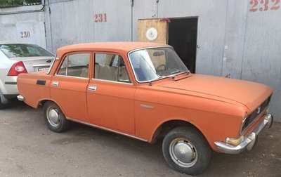 Москвич 2140, 1976 год, 200 000 рублей, 1 фотография