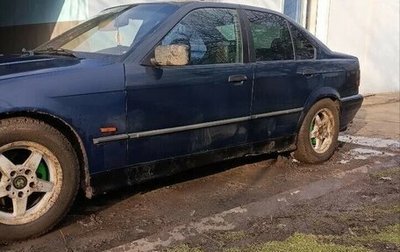BMW 3 серия, 1997 год, 285 000 рублей, 1 фотография