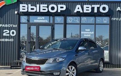 KIA Rio III рестайлинг, 2015 год, 859 000 рублей, 1 фотография