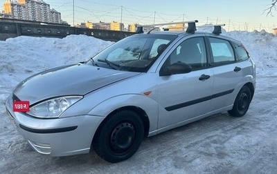 Ford Focus IV, 2004 год, 200 000 рублей, 1 фотография