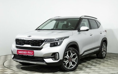 KIA Seltos I, 2021 год, 1 998 333 рублей, 1 фотография