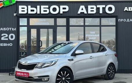 KIA Rio III рестайлинг, 2016 год, 840 000 рублей, 1 фотография