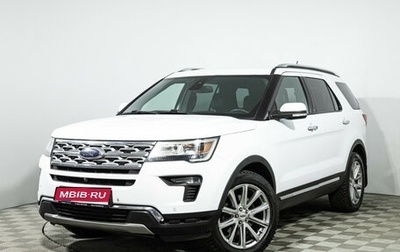 Ford Explorer VI, 2018 год, 2 599 777 рублей, 1 фотография