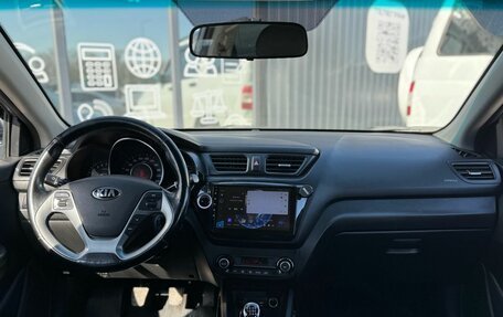 KIA Rio III рестайлинг, 2015 год, 859 000 рублей, 12 фотография
