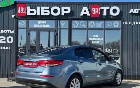 KIA Rio III рестайлинг, 2015 год, 859 000 рублей, 2 фотография
