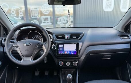 KIA Rio III рестайлинг, 2016 год, 840 000 рублей, 14 фотография