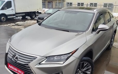 Lexus RX IV рестайлинг, 2017 год, 3 900 000 рублей, 1 фотография