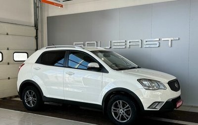 SsangYong Actyon II рестайлинг, 2011 год, 829 000 рублей, 1 фотография