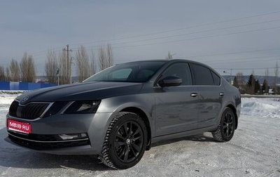 Skoda Octavia, 2020 год, 1 900 000 рублей, 1 фотография