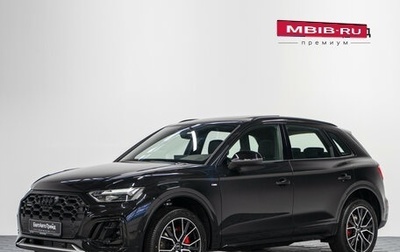 Audi Q5, 2025 год, 5 970 000 рублей, 1 фотография