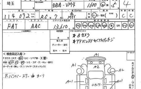 Subaru Levorg I, 2016 год, 1 850 000 рублей, 18 фотография